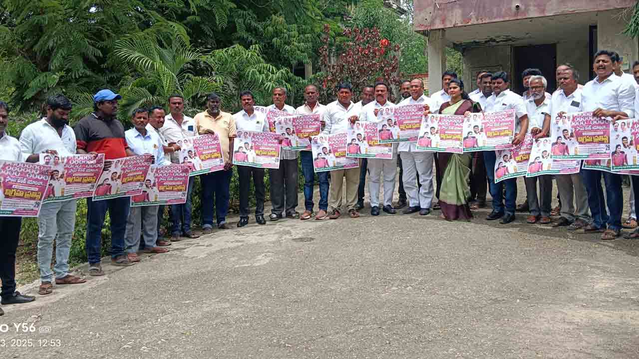 సాయిచంద్‌ ఆశయ సాధనకు కృషి