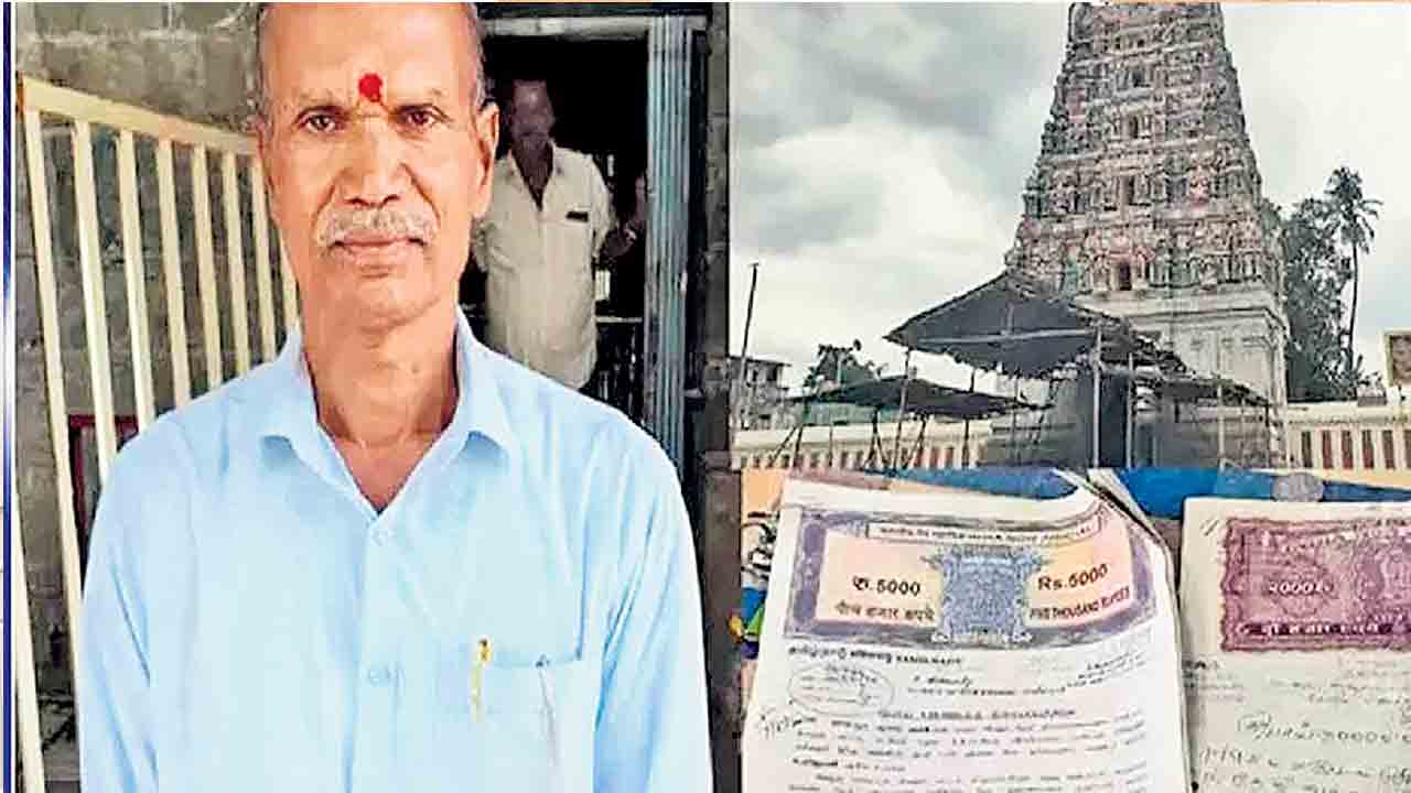 కూతుళ్లు అవమానించారని ఆస్తంతా ఆలయానికి!