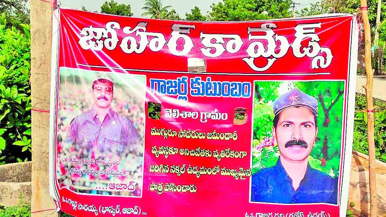 వెలిశాలలో ఉత్కంఠ