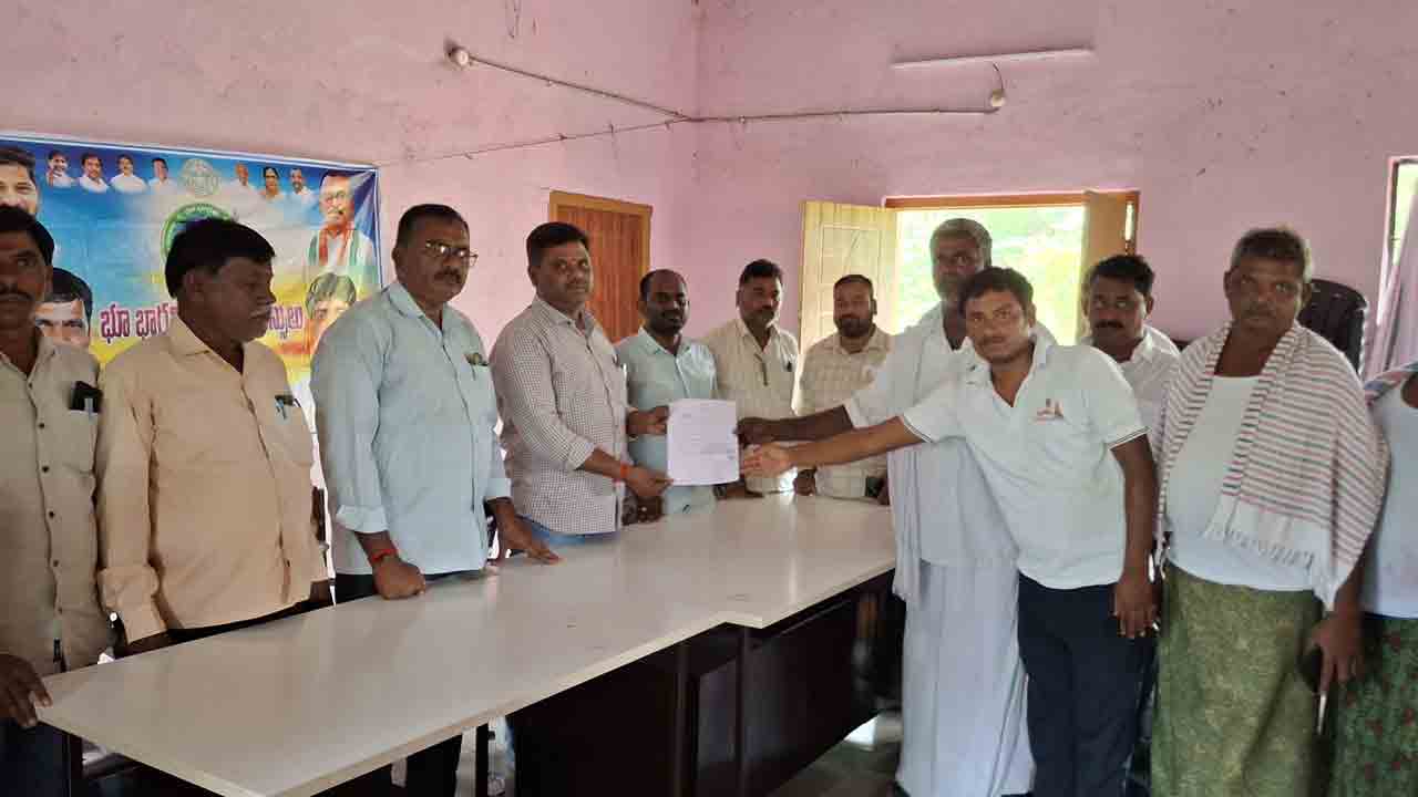 భూభారతి సదస్సు బహిష్కరణ