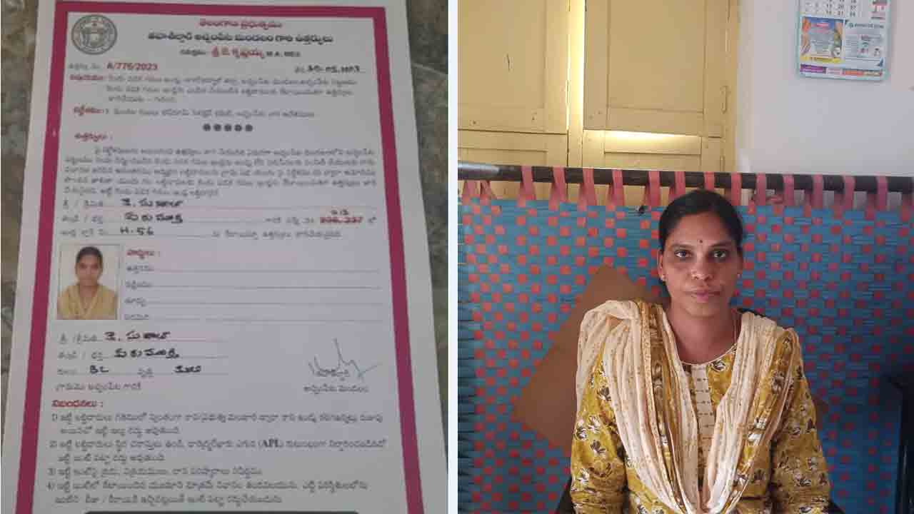 అనర్హురాలంటూ..