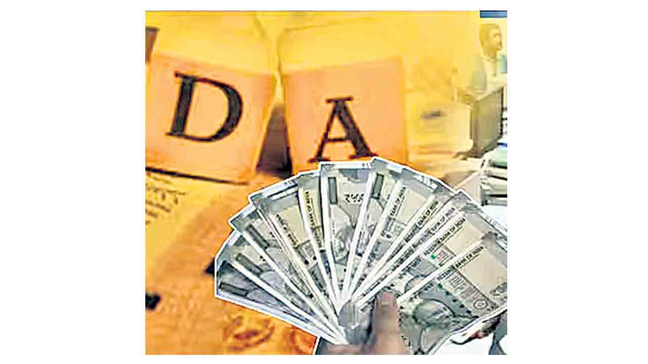 పెండింగ్‌ డీఏలు మళ్లీ ఐదు