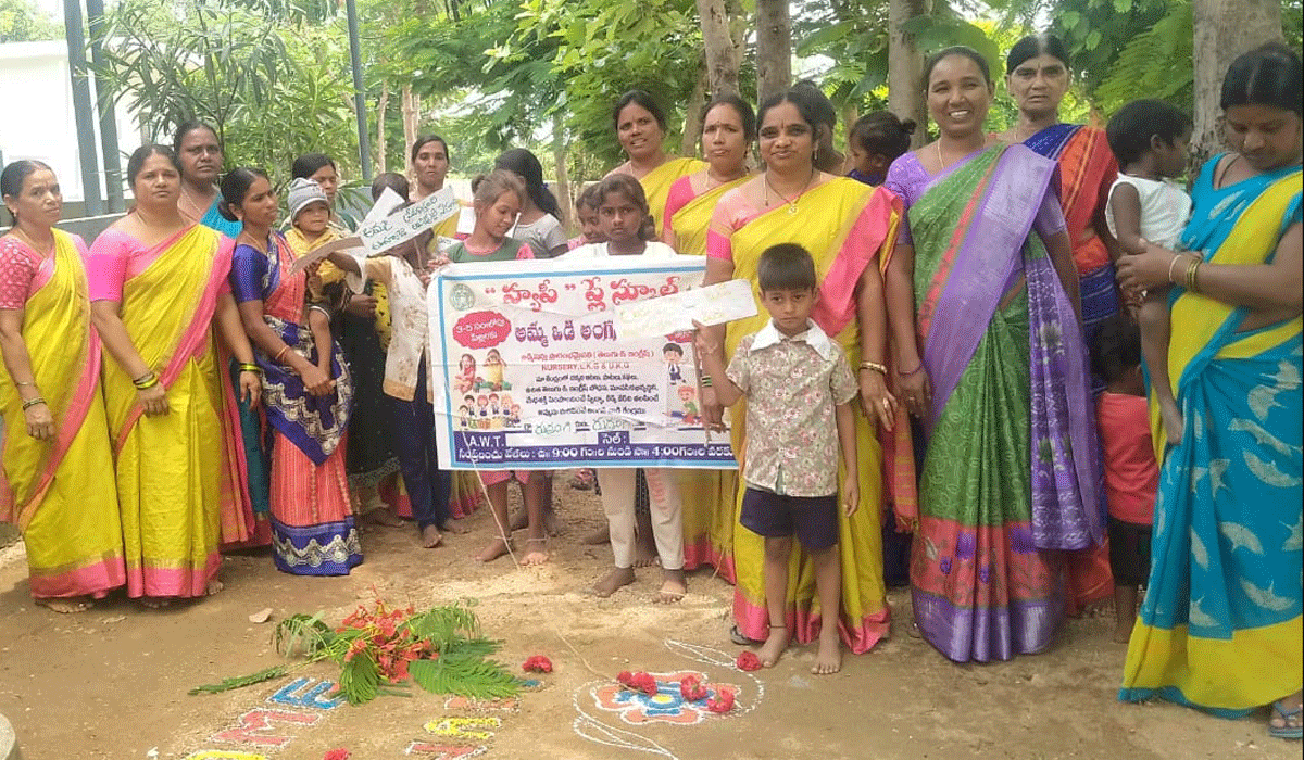 Amma Mata-Anganwadi bata | రుద్రంగి అంగన్వాడీ ఆధ్వర్యంలో అమ్మమాట-అంగన్వాడీ బాట