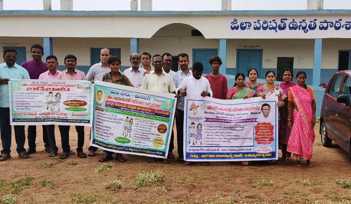 Quality education | ప్రభుత్వ పాఠశాలల్లోనే నాణ్యమైన విద్య.. ఎంఈవో శోభారాణి