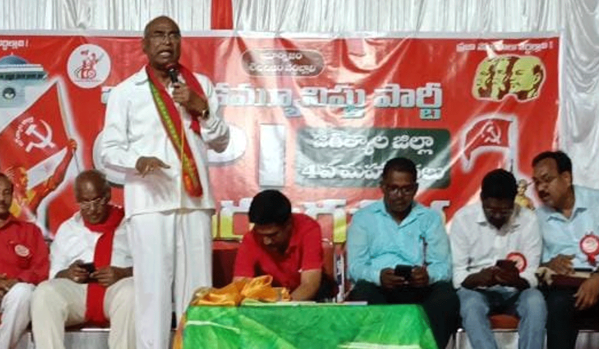 Chada Venkat Reddy | ఎర్ర జెండాతోనే హక్కులు సాధ్యం.. సీపీఐ జాతీయ కార్యవర్గ సభ్యులు చాడ వెంకట్ రెడ్డి