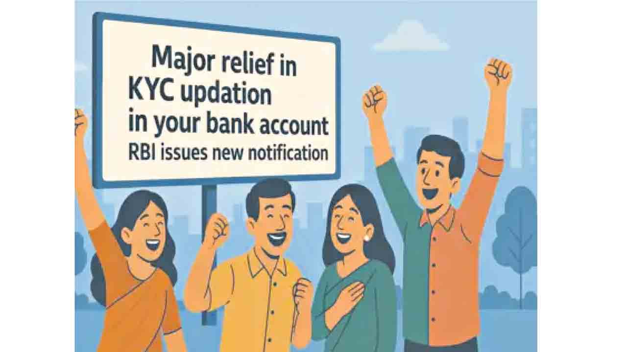 ఆర్బీఐ అనూహ్య నిర్ణయం.. ఇక కిరాణాల్లోనూ కేవైసీ అప్డేట్