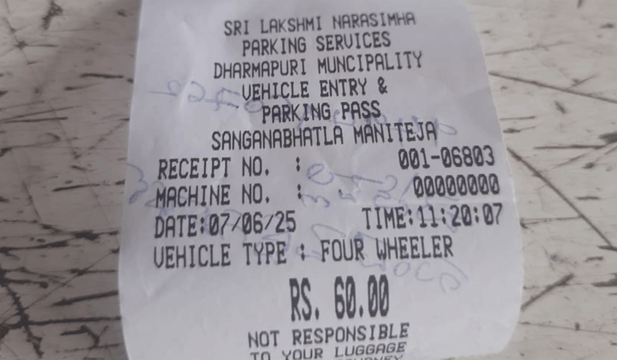 Parking charges | ధర్మపురిలో ఇష్టారాజ్యంగా పార్కింగ్ వసూళ్లు.. చూసీచూడనట్లు వ్యవహరిస్తున్న అధికారులు