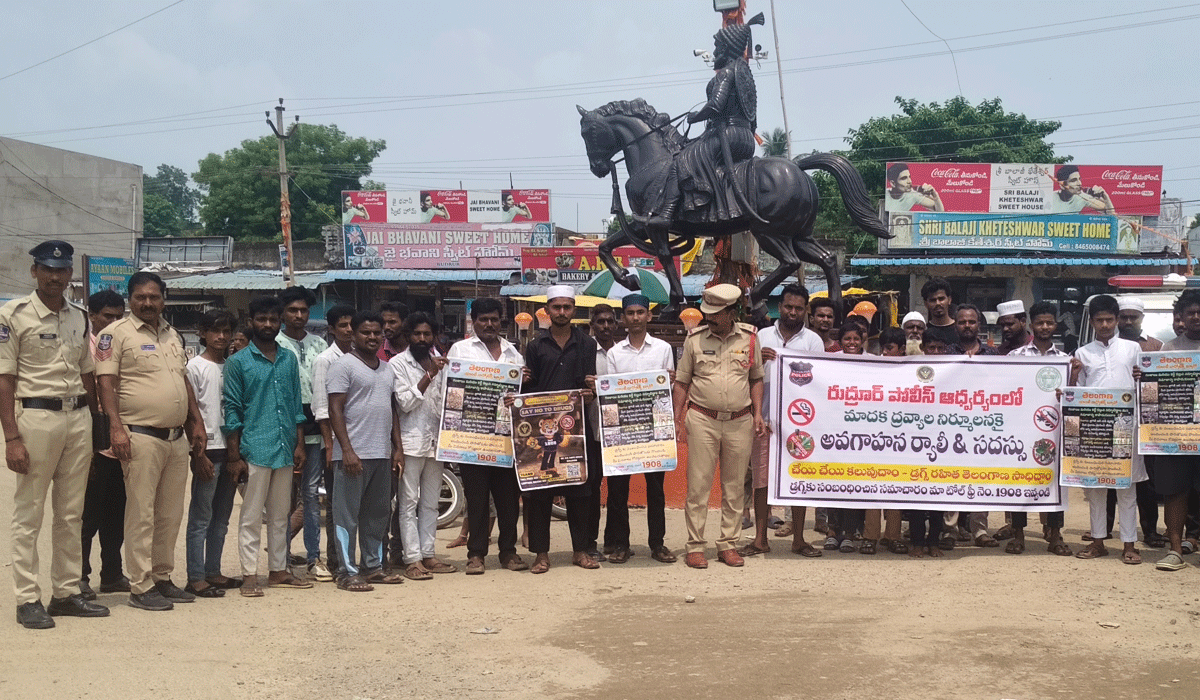 Nizamabad | మత్తు పదార్థాలకు దూరంగా ఉండాలి.. రుద్రూరు ఎస్సై సాయన్న