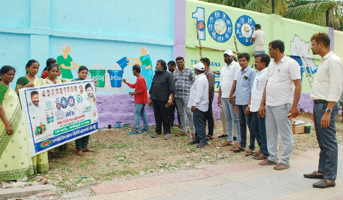 Create awareness | రామగుండం బల్దియాలో పారిశుధ్యంపై అవగాహనకు గోడ చిత్రాలు