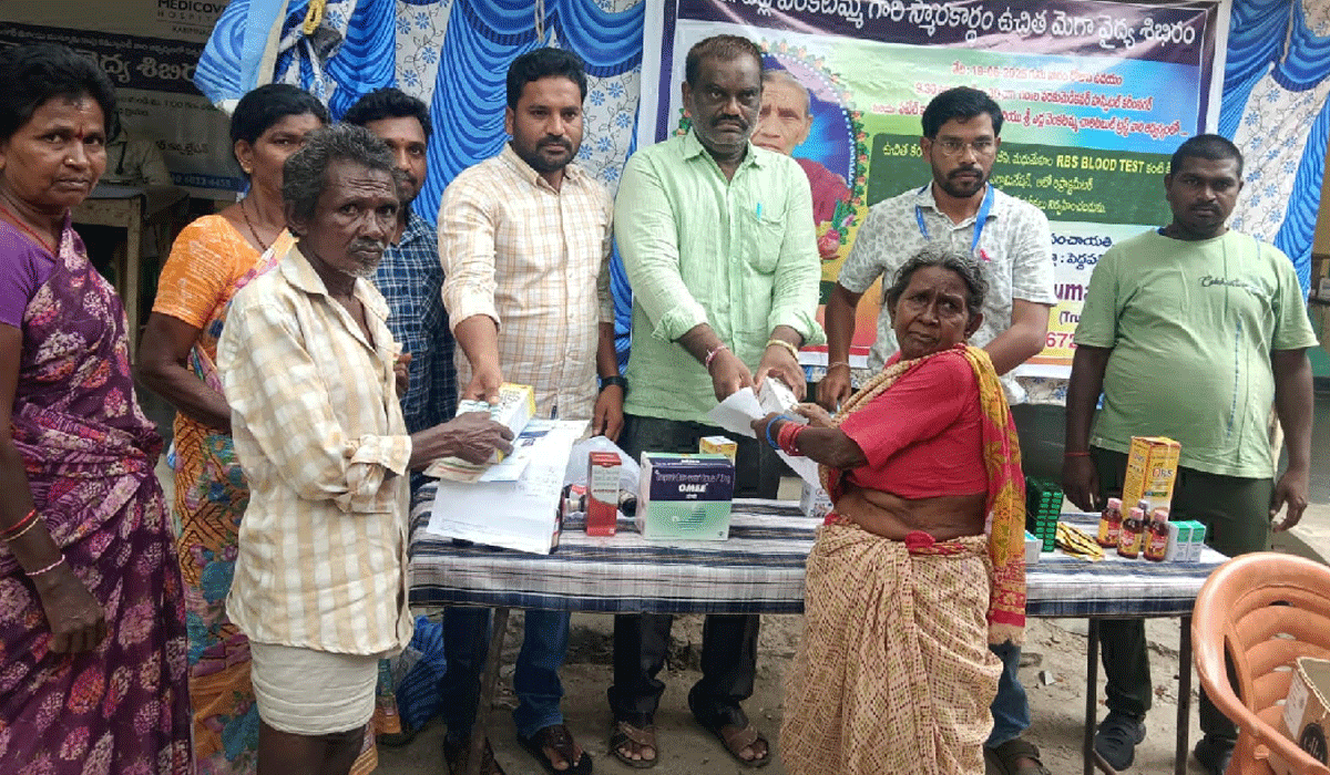Health camp | ప్రజలంతా సుఖసంతోషాలతో ఉండాలనే హెల్త్ క్యాంప్.. ఎడ్ల వెంకటమ్మ ట్రస్ట్ ఫౌండర్ శ్రీనివాస్