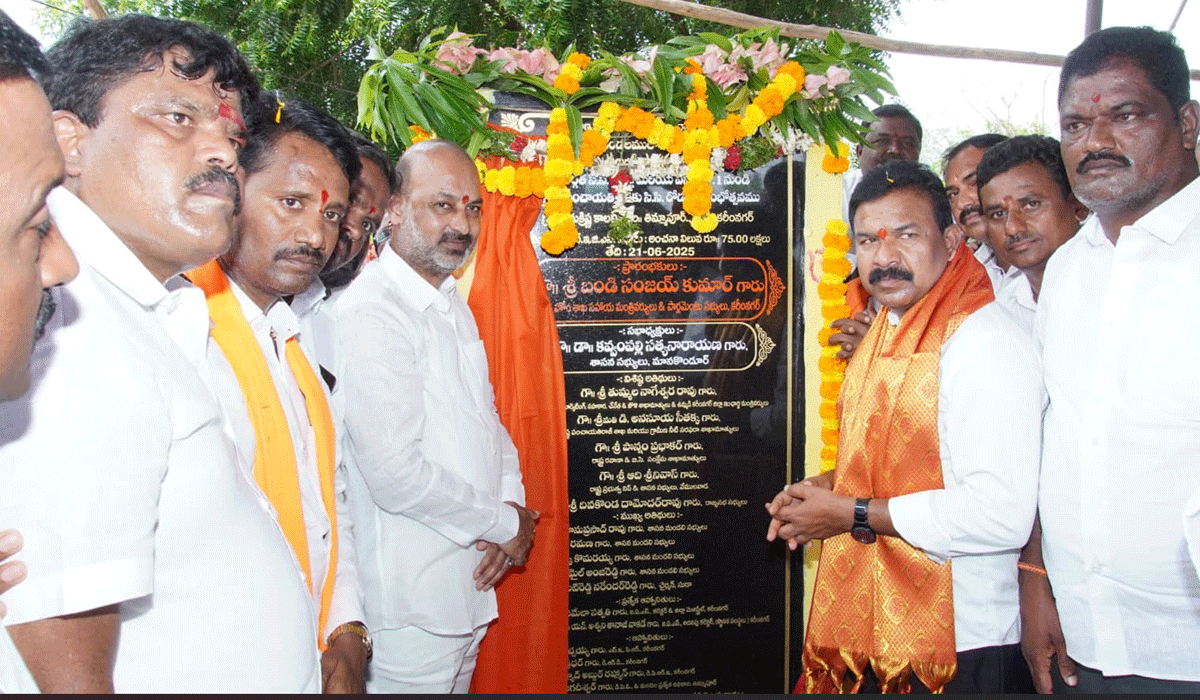 MP Bandi Sanjay Kumar | ఎన్నికలు లేవు.. ఇక అభివృద్ధిపైనే దృష్టి.. కరీంనగర్‌ ఎంపీ బండి సంజయ్‌కుమార్‌