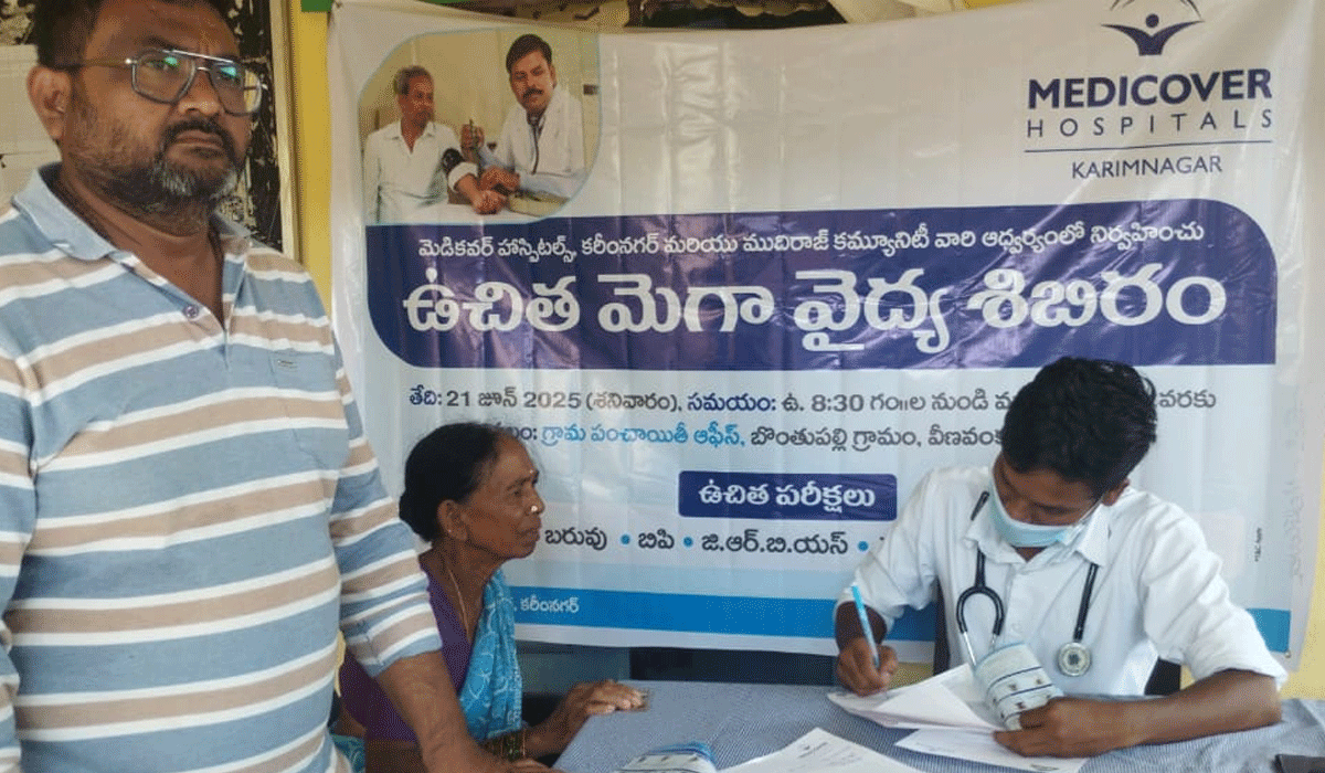 Medical camp | బొంతుపల్లిలో ఉచిత వైద్య శిబిరం.. భారీగా తరలివచ్చిన ప్రజలు