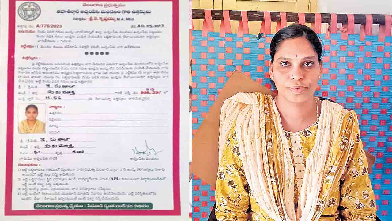 Double Bed Room | ఊరెళ్లి వచ్చేలోగా డబుల్‌ ఇల్లు మరొకరికి! తాళాలు పగులగొట్టి పనిమనిషికి కేటాయించిన ఆర్డీవో