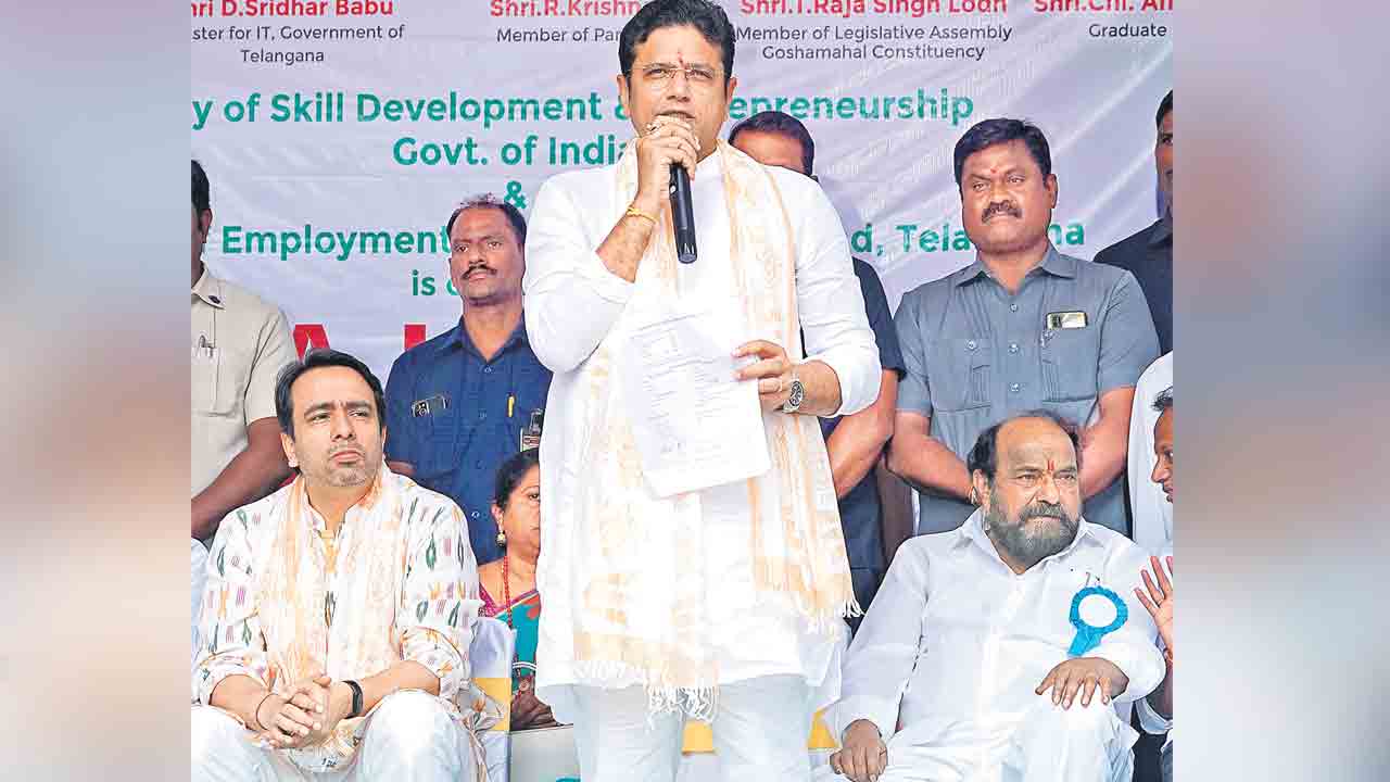 స్కిల్‌ యూనివర్సిటీకి సహకరించండి