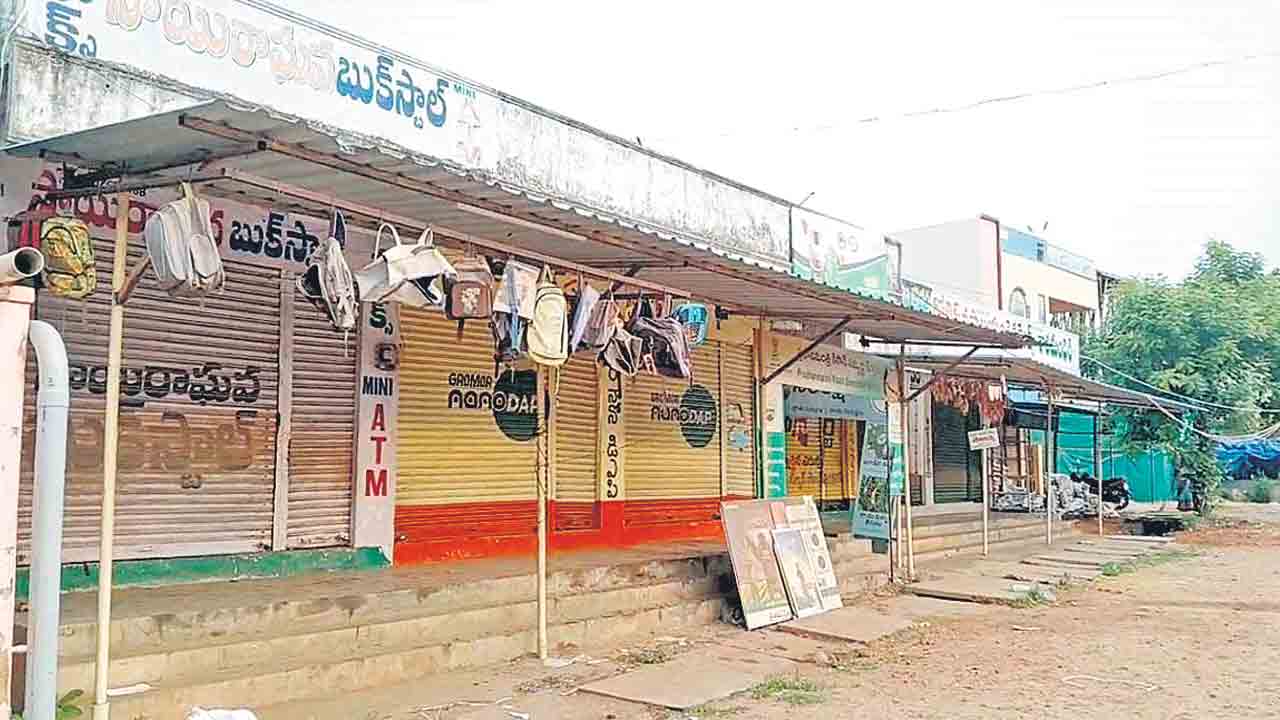 నిర్మానుష్యంగా ఏజెన్సీ