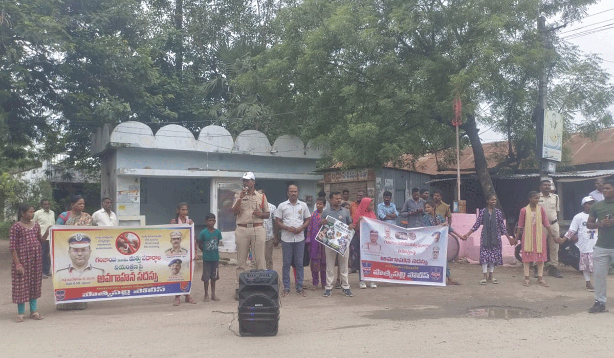 Odela | డ్రగ్స్‌కు నో చెప్పండి – సమాజాన్ని కాపాడండి.. : పొత్కపల్లి ఎస్సై దికొండ రమేష్