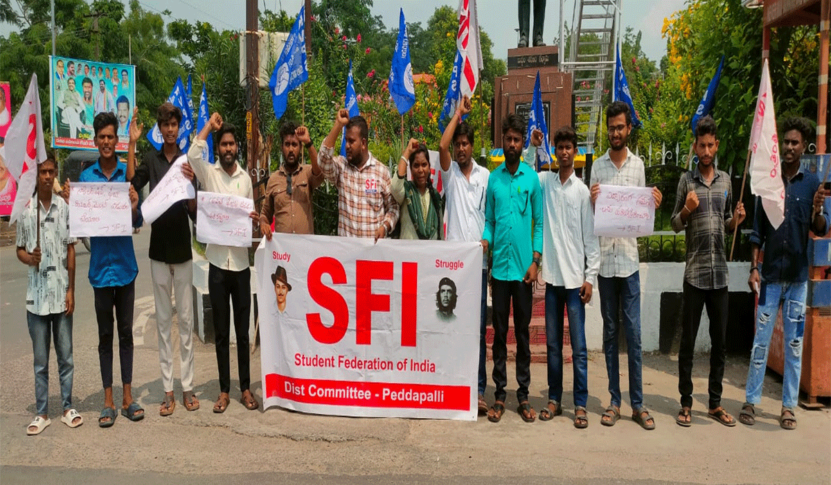 SFI | విద్యారంగ సమస్యలు పరిష్కరించడంలో రాష్ట్ర ప్రభుత్వం విఫలం.. ఎస్ఎఫ్ఐ