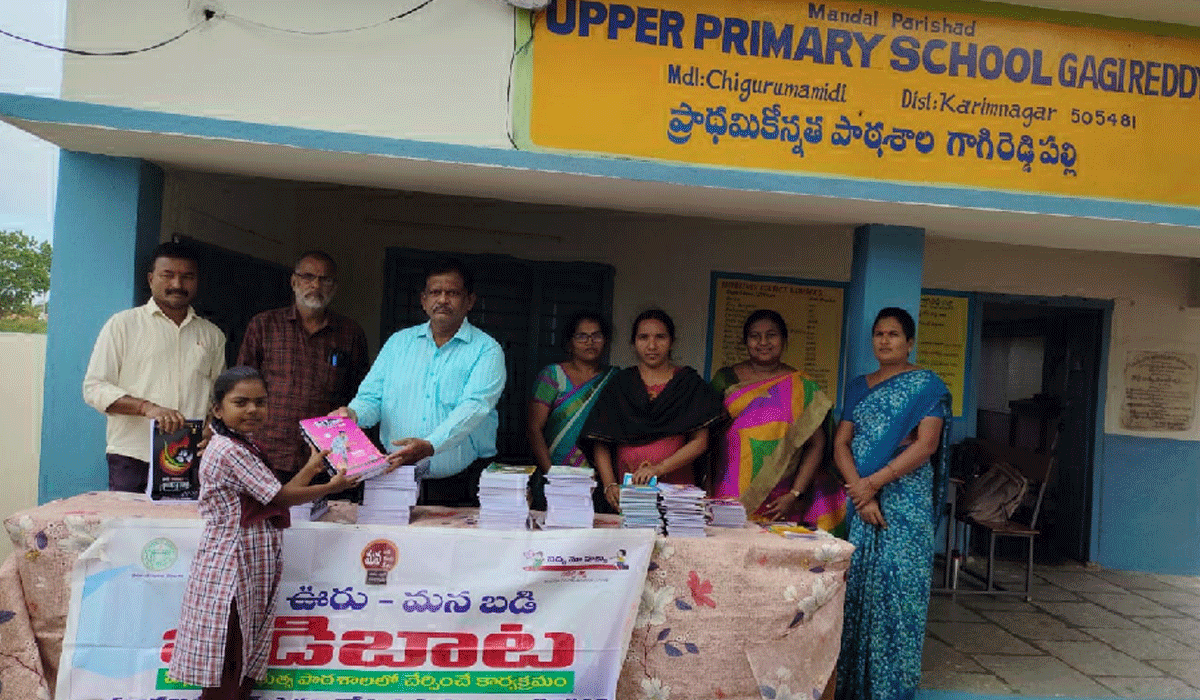 Free notebooks | గాగిరెడ్డిపల్లిలో విద్యార్థులకు ఉచితంగా నోట్ బుక్స్ పంపిణీ