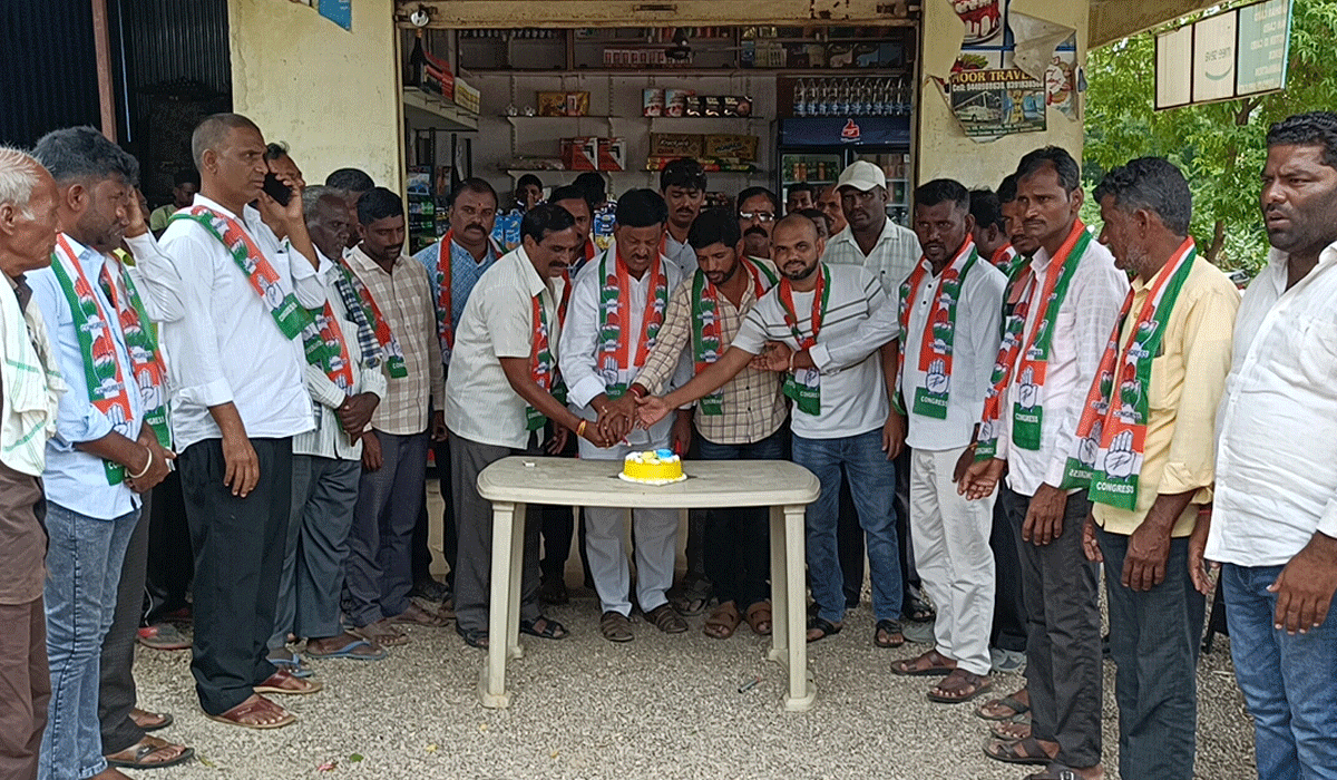 Rahul Gandhi birthday | పొతంగల్‌లో ఘనంగా రాహుల్ గాంధీ జన్మదిన వేడుకలు