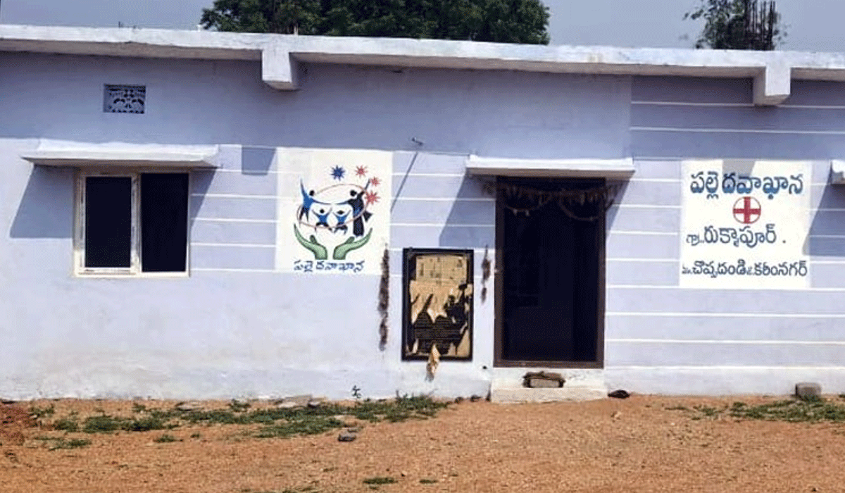 Salaries pending | పల్లె దవాఖానల్లో పెండింగ్ లో జీతాలు.. ఇబ్బందులు పడుతున్న వైద్య సిబ్బంది