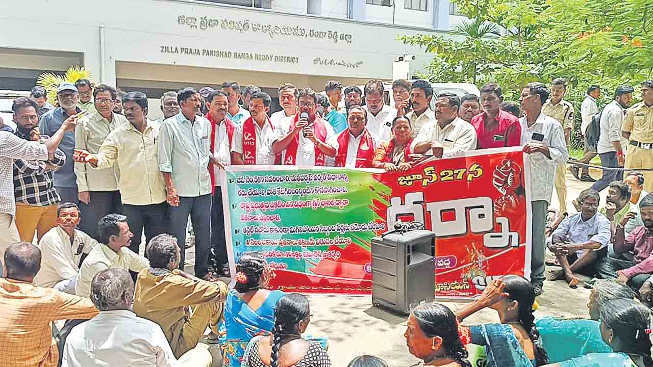 ముఖ్యమంత్రి గారూ.. మా వేతనాలేవి?