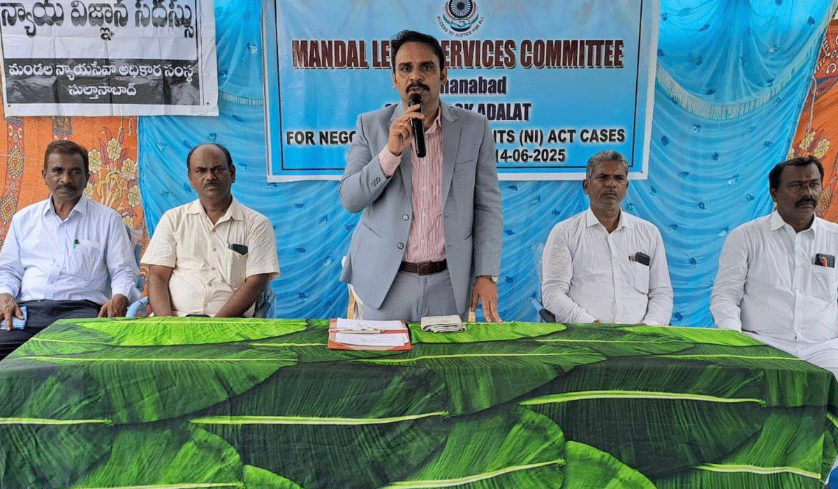 Lok Adalath | లోక్ అదాలత్ లతో సమ న్యాయం.. జూనియర్ సివిల్ జడ్జి దుర్గం గణేష్