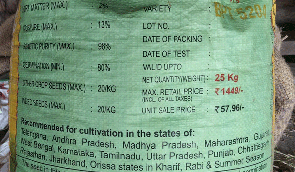 Seed mills | సీడ్ మిల్లుల్లో ‘బోనస్’ దోపిడీ.. ప్రభుత్వం నిర్లక్ష్యంతో వ్యాపారులకు వరం