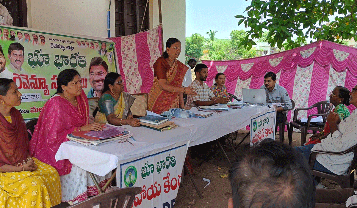 Revenue conferences | భూ సమస్యలను పరిష్కరించుకునేందుకే రెవెన్యూ సదస్సులు.. జగిత్యాల జిల్లా అదనపు కలెక్టర్ బీఎస్ లత