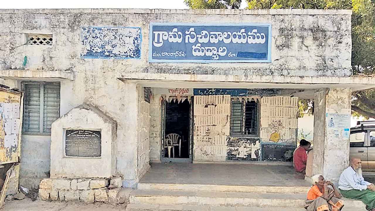 నిధులు లేక పడకేసిన పాలన