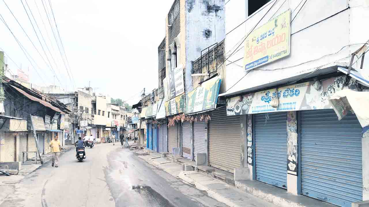 విస్తరణ.. వివాదం