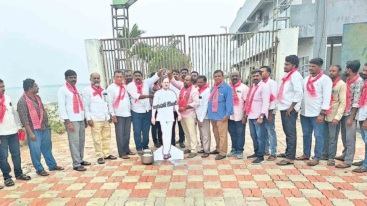 కేసీఆర్‌ చిత్రపటానికి క్షీరాభిషేకం