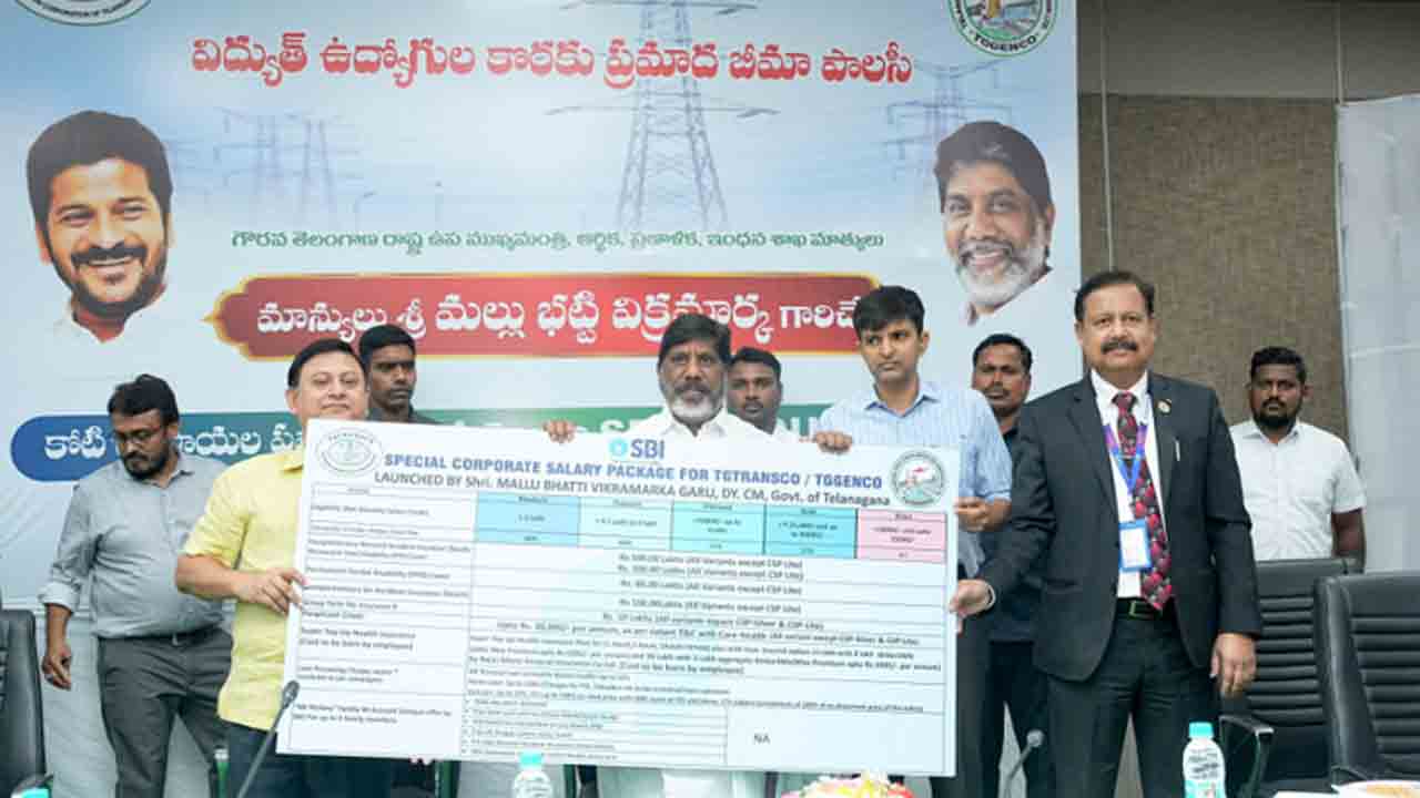 విద్యుత్తు ఉద్యోగులకు కోటి బీమా