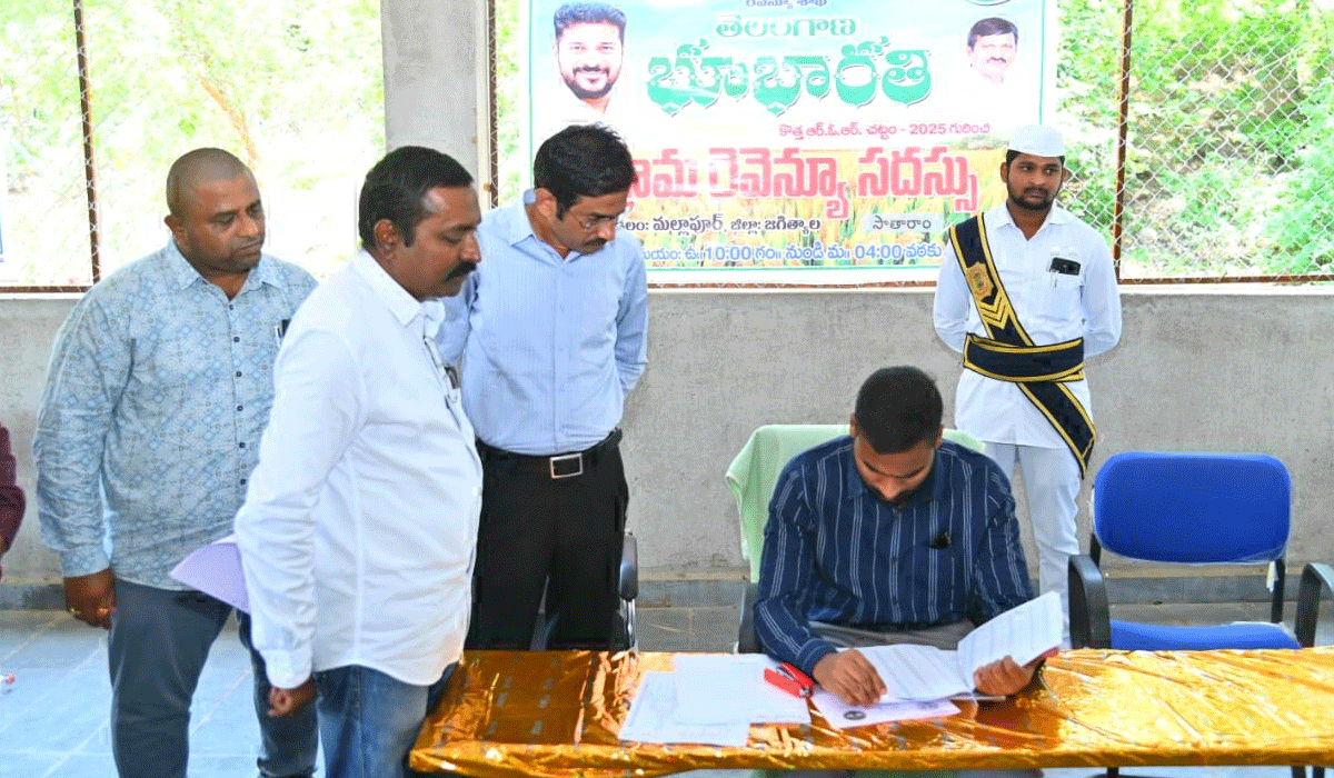  Land issues | భూ సమస్యల పై వచ్చిన ప్రతీ దరఖాస్తు పరిష్కారానికి కృషి.. జగిత్యాల కలెక్టర్ సత్య ప్రసాద్