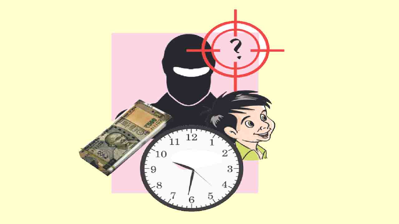 టాస్క్‌ ఇన్‌ సింగిల్‌ మినిట్‌