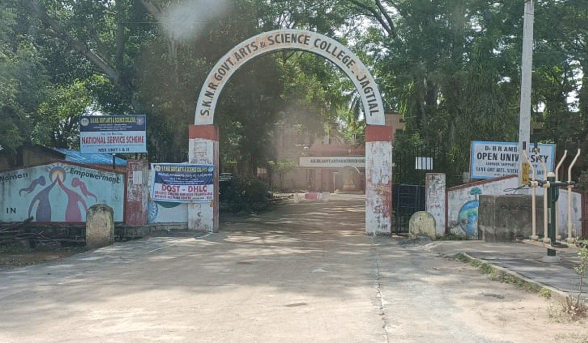 Jagityal | SKNR డిగ్రీ కళాశాలకు 60 ఏళ్లు