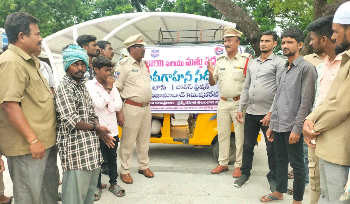Drug-free society | చేయి చేయి కలుపుదాం.. డ్రగ్స్ రహిత సమాజాన్ని నిర్మిద్దాం