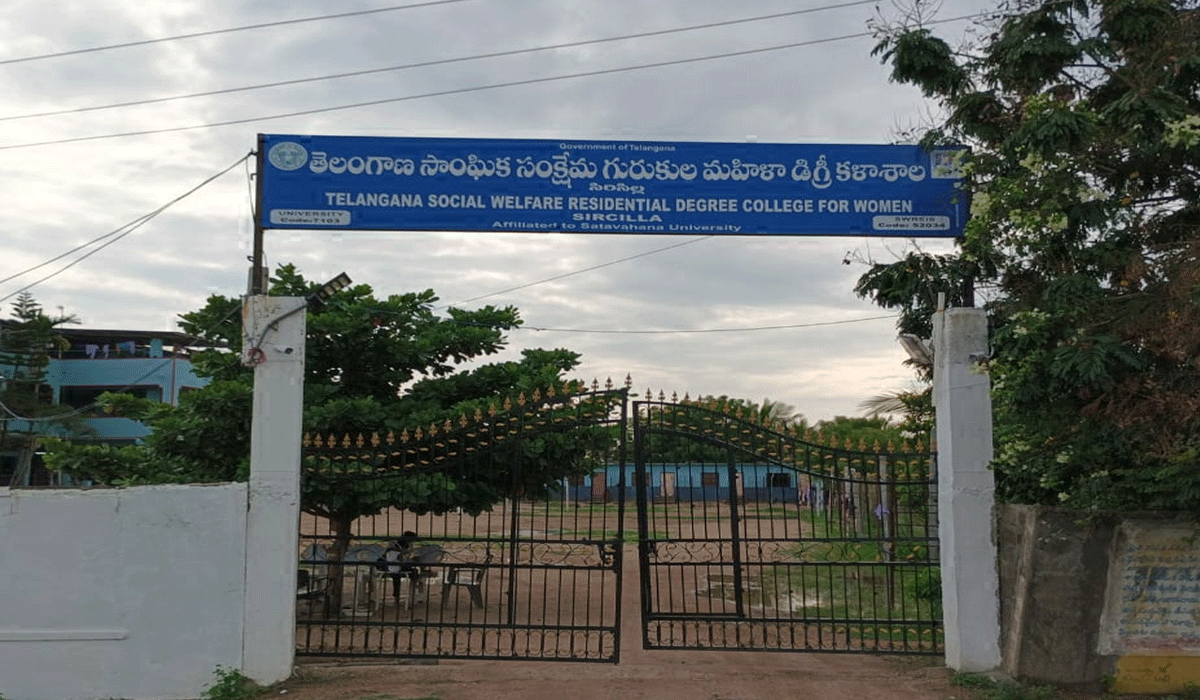 Admissions | గురుకుల మహిళా డిగ్రీ కళాశాలలో ప్రవేశాలకు దరఖాస్తుల ఆహ్వానం
