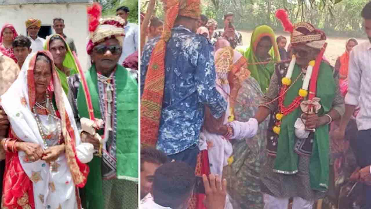 70 years of live-in relationship | 70 ఏళ్లుగా సహజీవనం.. జీవితం చివరి దశలో   పెళ్లాడిన వృద్ధ జంట