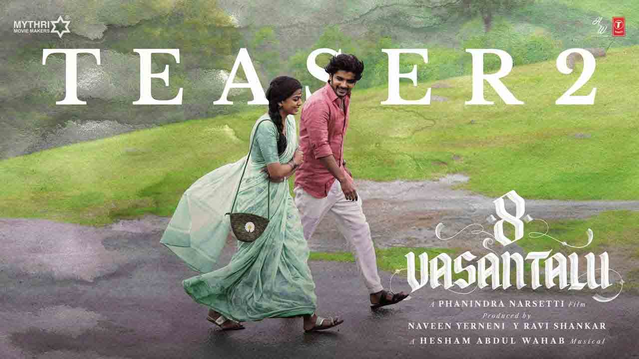 8 Vasantalu Teaser 2 | ప్రేమంటే గమ్యం కాదు.. ప్రయాణం.. ‘8 వసంతాలు’ నుంచి కొత్త టీజ‌ర్