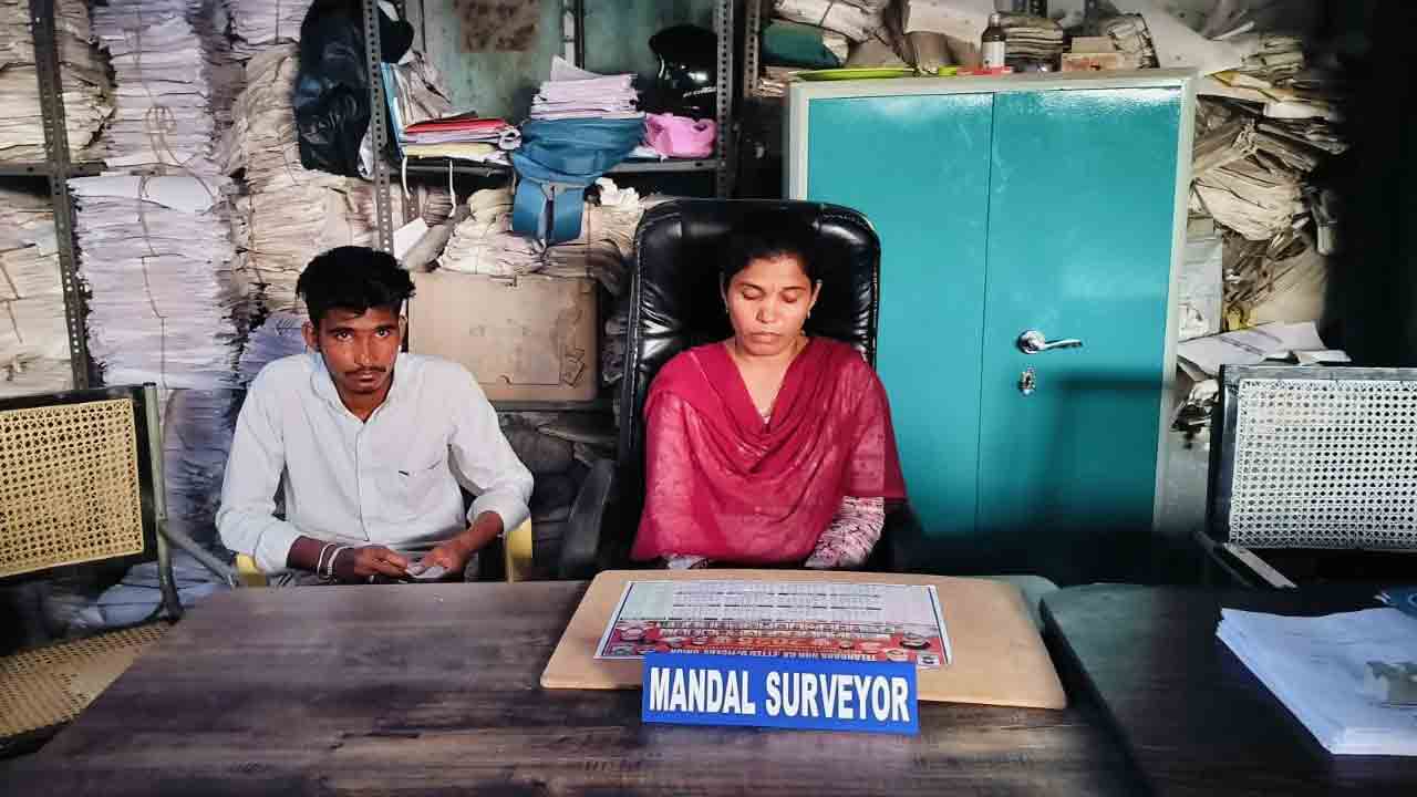 ACB Raid | లంచం తీసుకుంటూ ఏసీబీకి పట్టుబడ్డ సర్వేయర్‌, చైన్‌మెన్‌