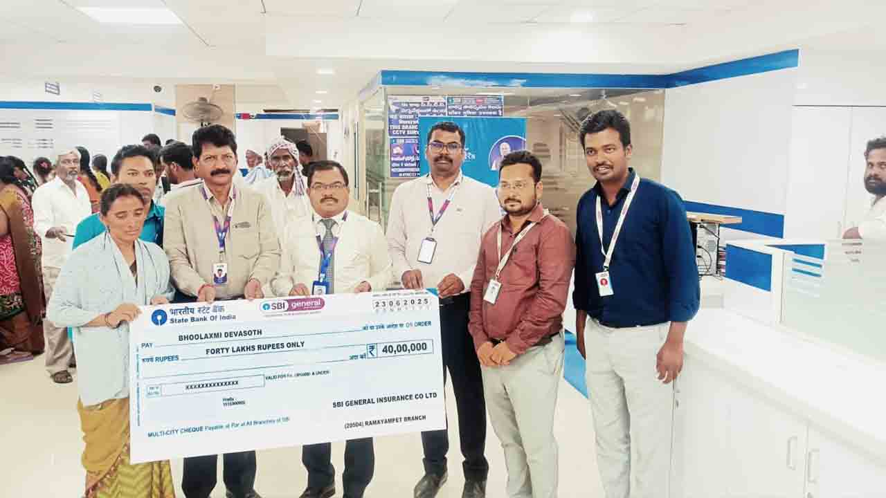 Accident insurance | ఎస్బీఐలో ప్రమాద బీమా చేసుకోండి : బీమా చెక్కు పంపిణీలో ఎస్బీఐ ఆర్ఎం మారుతి