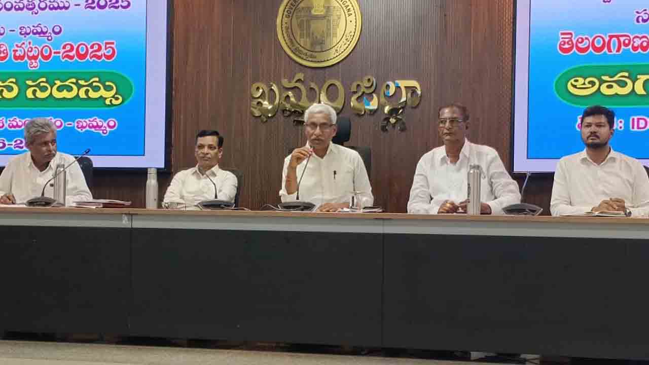 భూ సమస్యలకు పరిష్కారం