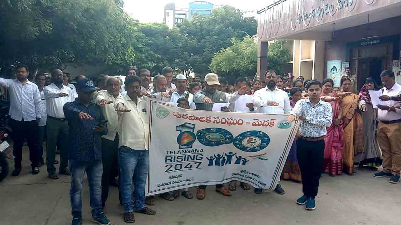 Additional collector Nagesh | వంద రోజుల ప్రణాళికను విజయవంతం చేయాలి : మెదక్‌ అదనపు కలెక్టర్‌ నగేష్‌