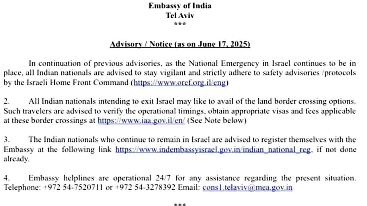 భయం భయంగా ..