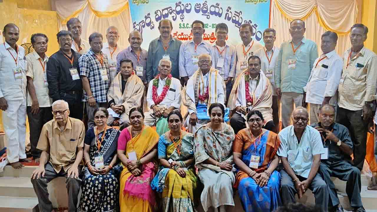 Alumni | మరికల్‌లో ఘనంగా పూర్వ విద్యార్థుల ఆత్మీయ సమ్మేళనం