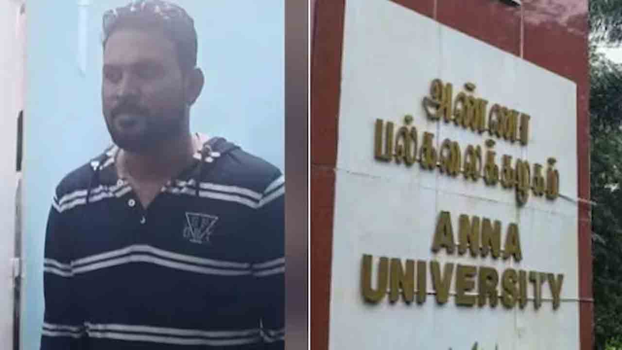 Anna University | అన్నా యూనివర్సిటీ లైంగిక దాడి కేసులో సంచలన తీర్పు.. దోషికి 30 ఏళ్ల జైలు శిక్ష