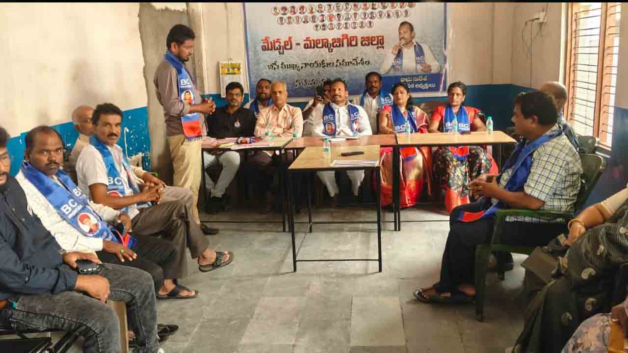 BC Reservations | స్థానిక సంస్థల్లో 42 శాతం రిజర్వేషన్ అమలు చేయాల్సిందే.. లేదంటే బీసీ ఉద్యమం తీవ్రతరం : బీసీ రాజ్యాధికార సమితి అధ్యక్షుడు సురేశ్‌