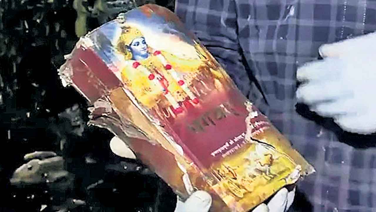 Bhagvatgita