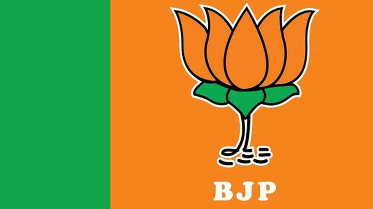 రాజ్యాంగాన్ని నిర్వీర్యం చేసిన బీజేపీ