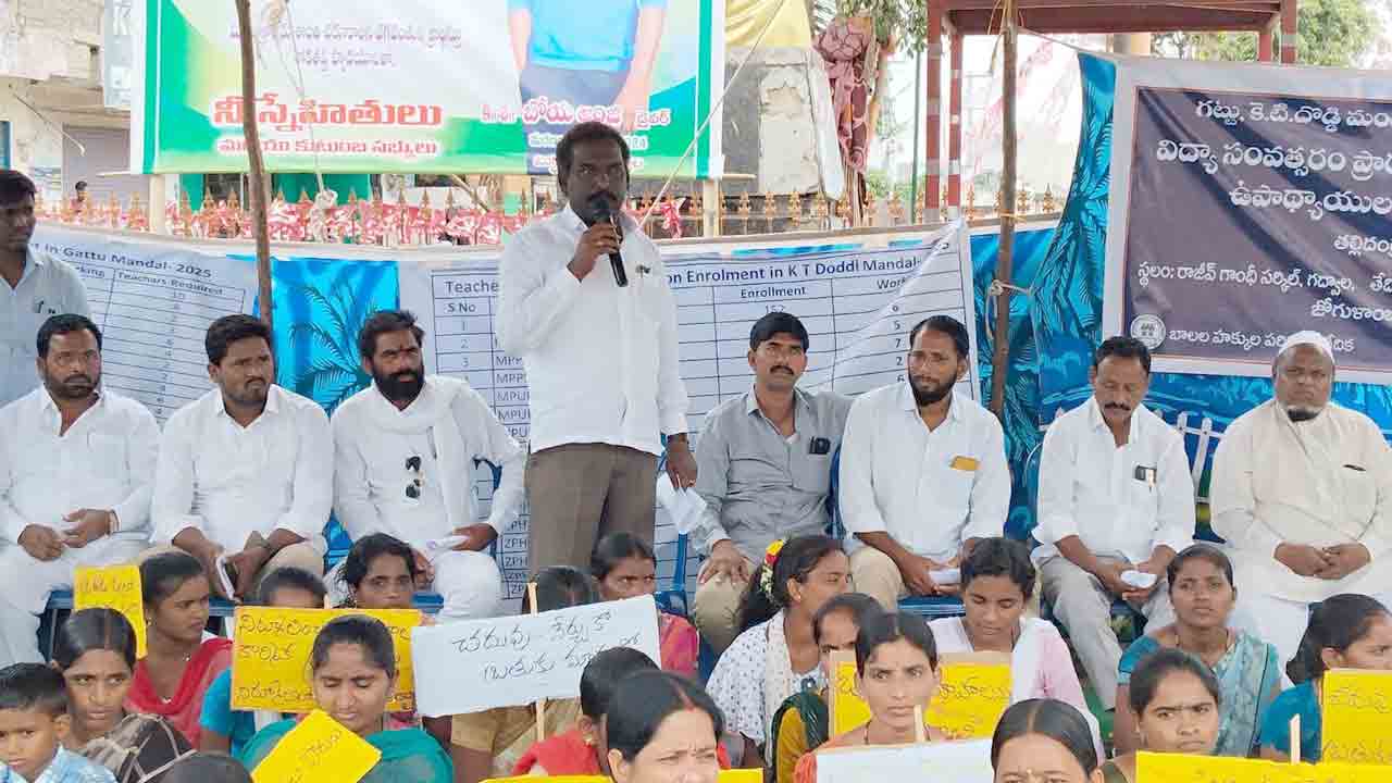 Hanumanthu Naidu | ప్రభుత్వ పాఠశాలల్లో అవసరమైన ఉపాధ్యాయులను నియమించాలి : బీఆర్ఎస్ ఇన్చార్జి హనుమంతు నాయుడు